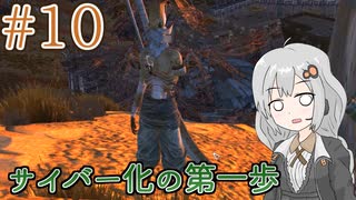 【kenshi】ささらちゃんは全ての奴隷を解放する part10【CeVIO&Voiceroid実況】