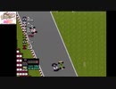 PCエンジン　F1サーカス’92　6年目イタリアGP