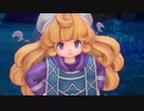【聖剣伝説3】初めてプレイした時の弱小パーティーで嫁探し実況【リメイク】part13
