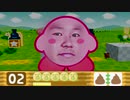 野獣先輩のポップスタアッー！