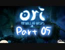[CeVIO実況]OИE And The Will Of The Wispsをのんびり初見攻略 Part5