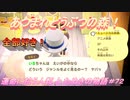 【あつ森】前人未島へようこそ！#72【あつまれどうぶつの森】
