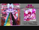【2020/05/30】忙しい人向けに作ったけどまとめきれなかったSDVX高難易度曲メドレー