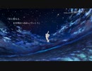アスノヨゾラ哨戒班／霜月奏斗（cover）