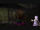 【Dead by Daylight】ドワイトは生き残れない【結月ゆかり実況】