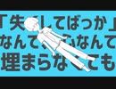 【ほぼ初投稿】ロケットサイダー歌ってみた
