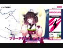 東北きりたんのフリードライブショーケース！【The Crew2】