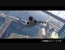 【GTAⅤ】フリーモードイベントで30秒前になると流れるBGM【オンライン】