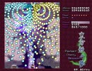 東方妖々夢 Normal 魔理沙A ノーコンクリア