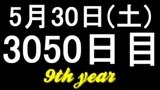【1日1実績】マイクラダンジョン　#5【Xbox360/XboxOne】