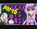 【BABA_IS_YOU】YUKARI IS TENSAI? part6
