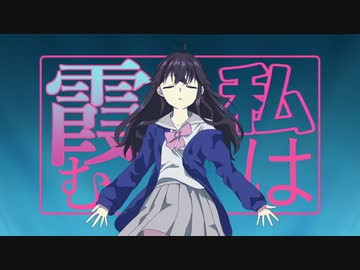 【手描き】出雲霞でシ/ニ/カ/ル/ナ/イ/ト/プ/ラ/ン【にじさんじ】