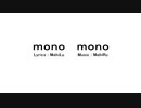 今日のまひるさん 『 ｍｏｎｏ　ｍｏｎｏ 』（簡易アレンジ）