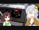 【Cooking Simulator】あかりさんキッチン #1前編