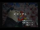 くまうた　（5657）「続カツどん」　唄：嵐山クマ男（夫）