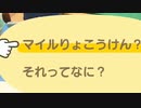 【実況】誰もあつまってくれないどうぶつの森Part15