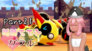 人気の ポケ擬 動画 571本 9 ニコニコ動画