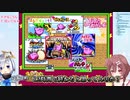【戌神ころね／天音かなた】勢いでころね先輩の耐久に乗ってしまうかなたん【ホロライブ 切り抜き】