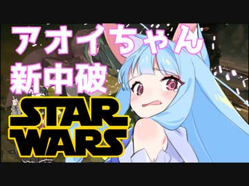 【JEDI】くっころずんちゃん　新たなる中破＃０４