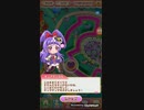 [42ステージ☆☆☆攻略!!]キュアぱずプレイ動画Part203　エリア13　ツナガラーズ帝国G