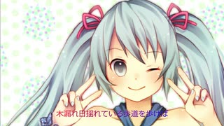 KAWAII summer days / feat.初音ミク