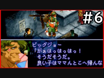 教師が憧れのゼノギアスを初見実況プレイします。　6時間目
