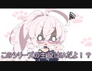 IAちゃんれすぽんす！