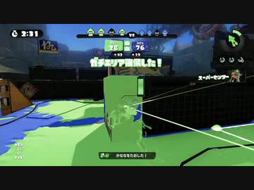 【Splatoon2】ローラーカンスト勢によるガチマッチpart150【ゆっくり実況】