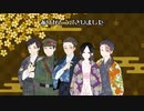 【インセイン】花街哀歌Sweet part5(終)【実卓リプレイ】
