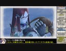 【ゆっくり実況】戦場のヴァルキュリア4をねっとりプレイ 全13/30話