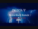 Falsch V (Nekoribo's Remix) / trr⇔don