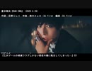 【2020上半期】声優MVサビまとめ50曲