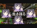 【APEX】生きるのをあきらめないで