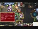 迫真Evol部 コントロールロイヤル復権の裏技