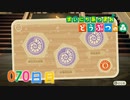 【実況】まいにち あつまれ どうぶつの森70日目