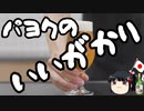 日の丸にアレルギーがあるなら本気で他国に移住した方が良いよ