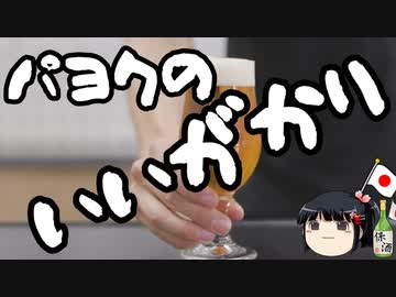 日の丸にアレルギーがあるなら本気で他国に移住した方が良いよ