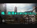 【COD：MW】ファーストブラッド投げナイフマン（長澤まさみになりたい。