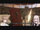 【Blade＆Sorcery】IAちゃんが襲われるだけ #5