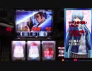 【設定6】ゴルゴ13‐薔薇十字団の陰謀‐ 【part2】(160)