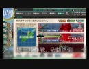 【艦これ】捷一号作戦、発動準備【E-2】
