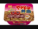 気になる報告 #3257