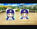 二刀流と目指す黄金世代！ #11 私が私であるために【ゆっくり実況プレイ】【パワプロ2018栄冠ナイン】