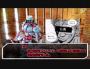 【実卓リプレイ】ガバとヤベーヤツらの新クトゥルフ Part2