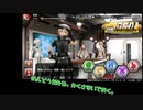 相模国審神者のまんばがGEREOを適当に紹介する