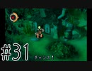【実況】ラブを愛するRPG【moon】#31