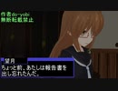 【艦これMMD】私じゃない【一話完結】