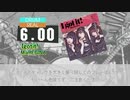 【DTXMania】天晴爛漫！ ／OP：Igotit!