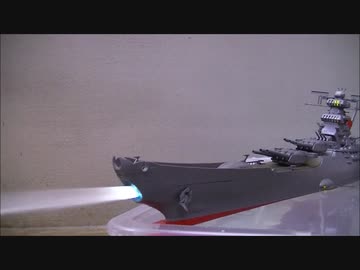 波動砲発射 スーパーロボット大戦v ラジコン宇宙戦艦ヤマト 2199 Nicozon
