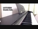 MOTHER3／Gentle Rain(ジェントルレイン)
